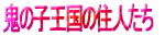 ���C�ɓ���ƊȒP�v���t�B�[��